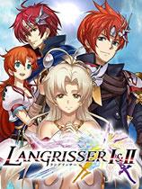 【梦幻模拟战1 2（Langrisser I & II）v1.0十四项修改】梦幻模拟战1 2（Langrisser I & II）v1.0十四项修改 官方免费下载_正式版下载-在线下载网
