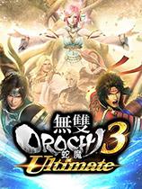 【无双大蛇3:终极版（Musou Orochi 3:Ultimate）甄姬黑长直MOD】无双大蛇3:终极版（Musou Orochi 3:Ultimate）甄姬黑长直MOD 官方免费下载_正式版下载-在线下载网
