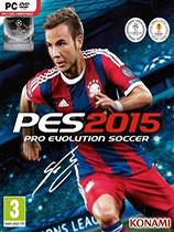 【实况足球2015（Pro Evolution Soccer 2015）全版本属性修改器V1.1 limnono版】实况足球2015（Pro Evolution Soccer 2015）全版本属性修改器V1.1 limnono版 官方免费下载_正式版下载-在线下载网