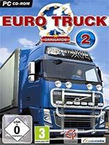 【欧洲卡车模拟2（Euro Truck Simulator 2）v1.12.1s六版修改器HOG版】欧洲卡车模拟2（Euro Truck Simulator 2）v1.12.1s六版修改器HOG版 官方免费下载_正式版下载-在线下载网