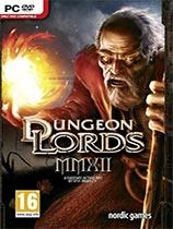 【地下城主MMXII（Dungeon Lords MMXII）汉化补丁V1.0】地下城主MMXII（Dungeon Lords MMXII）汉化补丁V1.0 官方免费下载_正式版下载-在线下载网