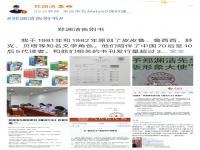 郑渊洁发告别书：维权难 不再发新作,究竟是怎么一回事?_在线下载网资讯