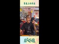 餐桌上的牵挂,究竟是怎么一回事?_在线下载网资讯