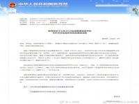 教育部公布21种本科新增专业_在线下载网资讯