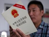 女子入职58天迟到21次被辞退,究竟是怎么一回事?_在线下载网资讯