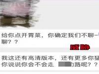 演员蒋梦婕被恶意偷拍勒索_在线下载网资讯