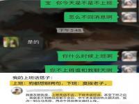 年轻人为啥流行找搭子,究竟是怎么一回事?_在线下载网资讯