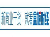 马斯克：降价后将尽快投资于增长,究竟是怎么一回事?_在线下载网资讯