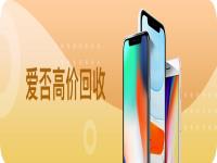 vivo折叠旗舰新品发布,究竟是怎么一回事?_在线下载网资讯