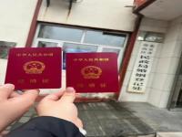 姐姐未婚先孕用妹妹身份证结婚,究竟是怎么一回事?_在线下载网资讯