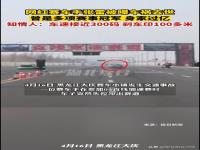 赛车小镇回应赛车手张雷去世,究竟是怎么一回事?