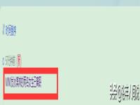 MINI呼吁给发冰淇淋小姐姐多些宽容,究竟是怎么一回事?