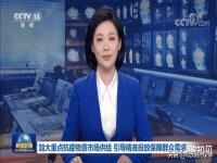 合肥市委书记暗访 发现安全出口被锁,究竟是怎么一回事?