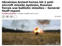 实拍俄乌前线战况,究竟是怎么一回事?