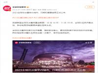 S13比赛日期公布,究竟是怎么一回事?