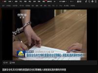 杨智渊涉嫌分裂国家罪被批捕,究竟是怎么一回事?