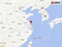 黄海附近4.8级地震 上海等地有震感,究竟是怎么一回事?