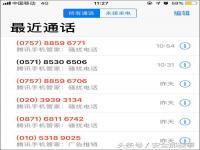 被骚扰的处理手法,究竟是怎么一回事?