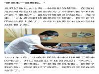 女子称就诊时遭男医生猥亵,究竟是怎么一回事?