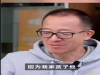 俞敏洪：可以考虑董宇辉接班,究竟是怎么一回事?