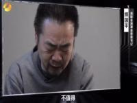 厅官砌墙藏钱 5台点钞机点5小时,究竟是怎么一回事?