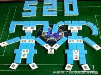 女友打麻将男友偷换牌变求婚牌,究竟是怎么一回事?