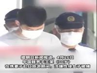 香港一消防队长在日本涉性侵被捕