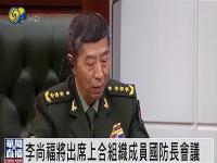 国防部长李尚福会见印度国防部长,究竟是怎么一回事?