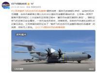 土耳其撤侨飞机在苏丹遇袭,究竟是怎么一回事?