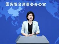 解放军出动38架次军机6艘次军舰,究竟是怎么一回事?