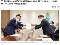 日媒：日本首相计划于5月7日开始访韩,究竟是怎么一回事?