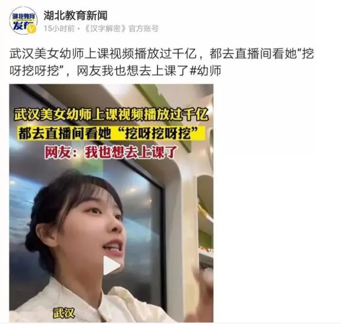 “挖呀挖呀挖”童谣为何火爆全网