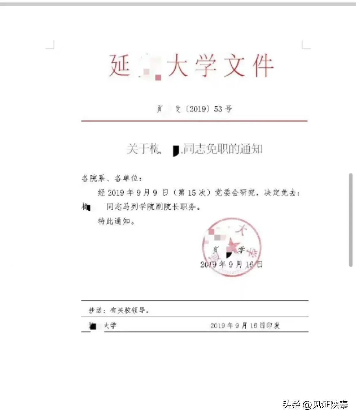 五个女博士被指辱女,究竟是怎么一回事?