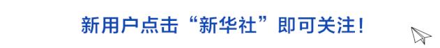 北方或迎今年首轮高温,究竟是怎么一回事?