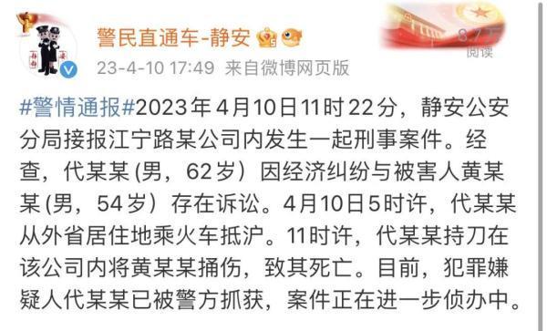 媒体还原火车行凶案全过程,究竟是怎么一回事?