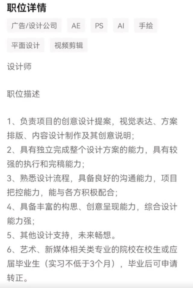 毕业生收offer租房后遭HR毁约拉黑,究竟是怎么一回事?