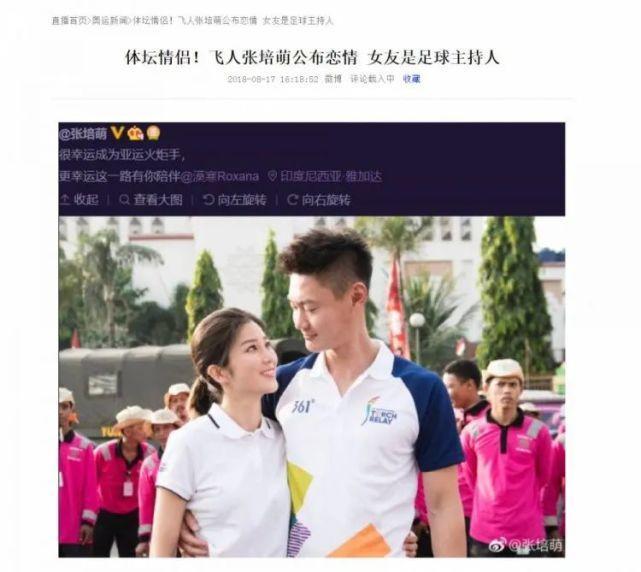 家暴怀孕4个月妻子男子被警方控制,究竟是怎么一回事?