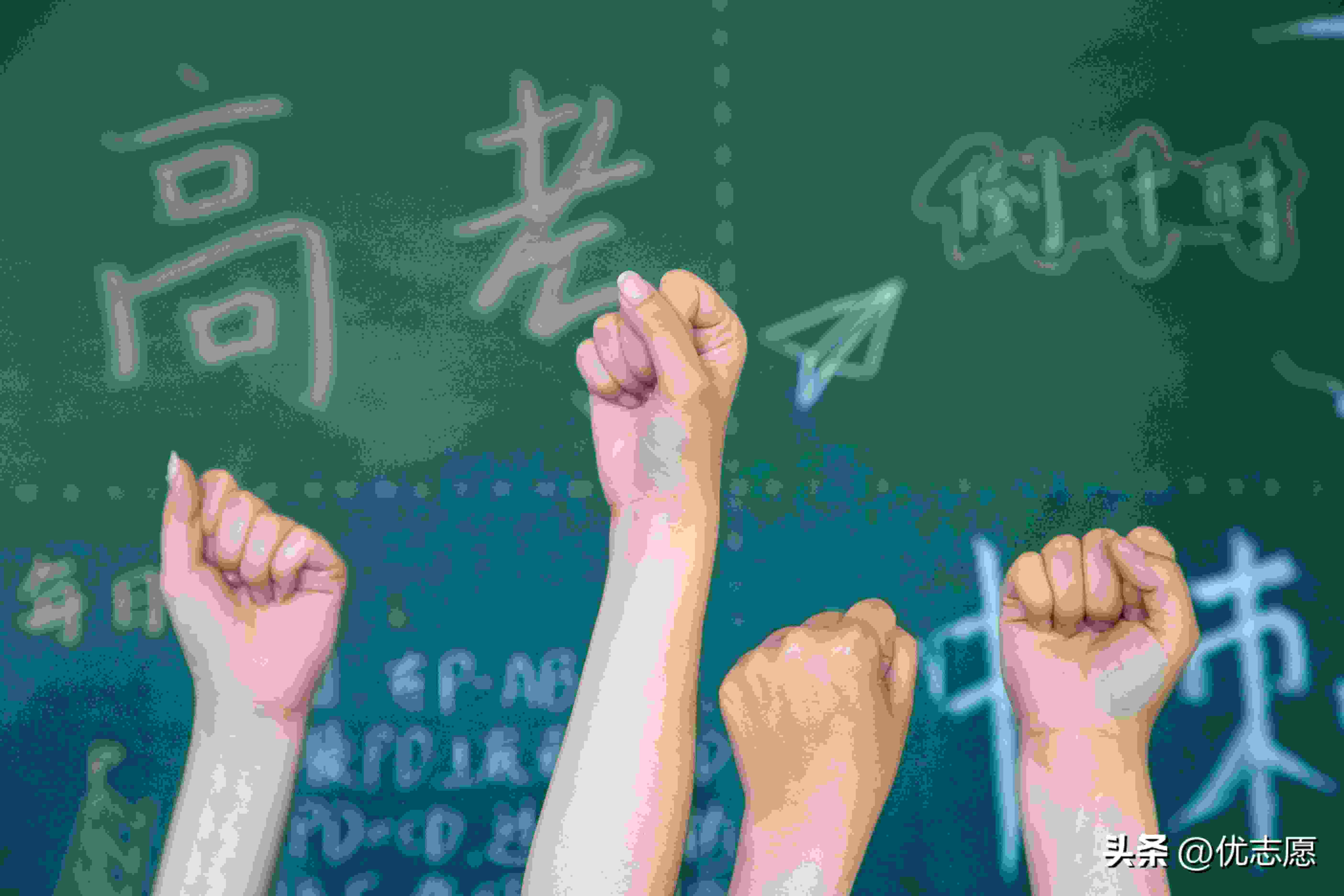 2023高招新政策,究竟是怎么一回事?