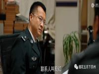 沈墨用十八年完成复仇,究竟是怎么一回事?