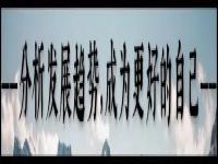 房价低的鹤岗为何经济增速全国第一,究竟是怎么一回事?