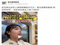 “挖呀挖呀挖”童谣为何火爆全网