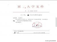 五个女博士被指辱女,究竟是怎么一回事?