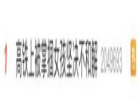 互殴？律师解读高铁女子遭掌掴事件,究竟是怎么一回事?