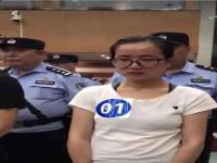 90后女黑老大落网时还在读研