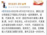 媒体还原火车行凶案全过程,究竟是怎么一回事?