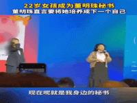 孟羽童发文：靠别人永远不如靠自己,究竟是怎么一回事?