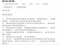 毕业生收offer租房后遭HR毁约拉黑,究竟是怎么一回事?