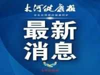 张文宏称新冠处置方式更趋流感化,究竟是怎么一回事?