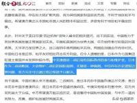 驻澳大使：日本大谈国际规则很讽刺,究竟是怎么一回事?