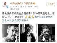 张译 今天你就走了你不管我们了,究竟是怎么一回事?